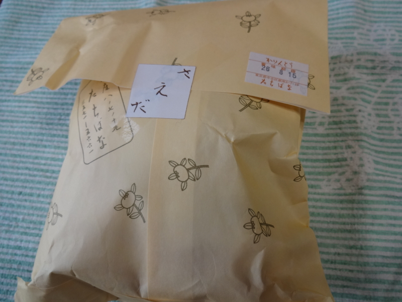 f:id:maru-piyoko:20140630183006j:plain f:id:maru-piyoko:20140630183006j:plain