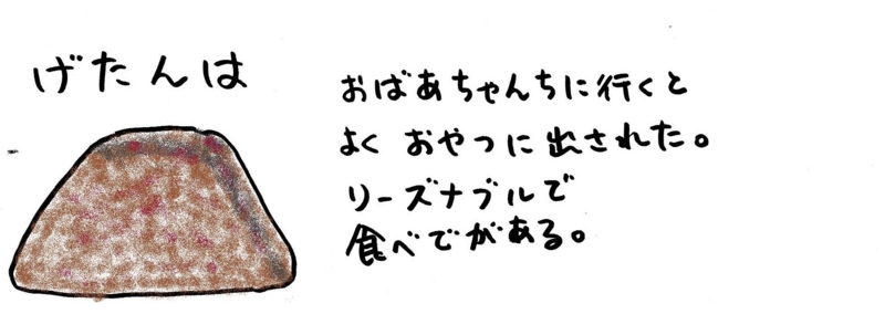 f:id:maru-piyoko:20140630205215j:plain f:id:maru-piyoko:20140630205215j:plain