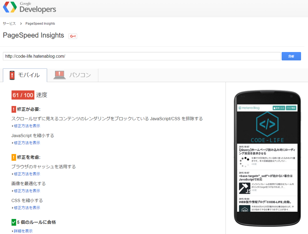 f:id:maru0014:20151012011852p:plain f:id:maru0014:20151012011852p:plain