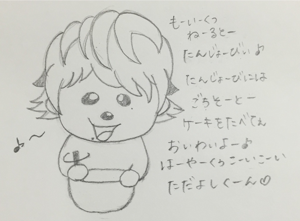 f:id:maru_maru4260:20160516125948j:image f:id:maru_maru4260:20160516125948j:image