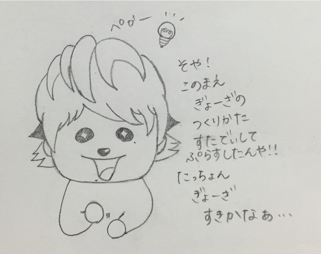 f:id:maru_maru4260:20160516130141j:image f:id:maru_maru4260:20160516130141j:image
