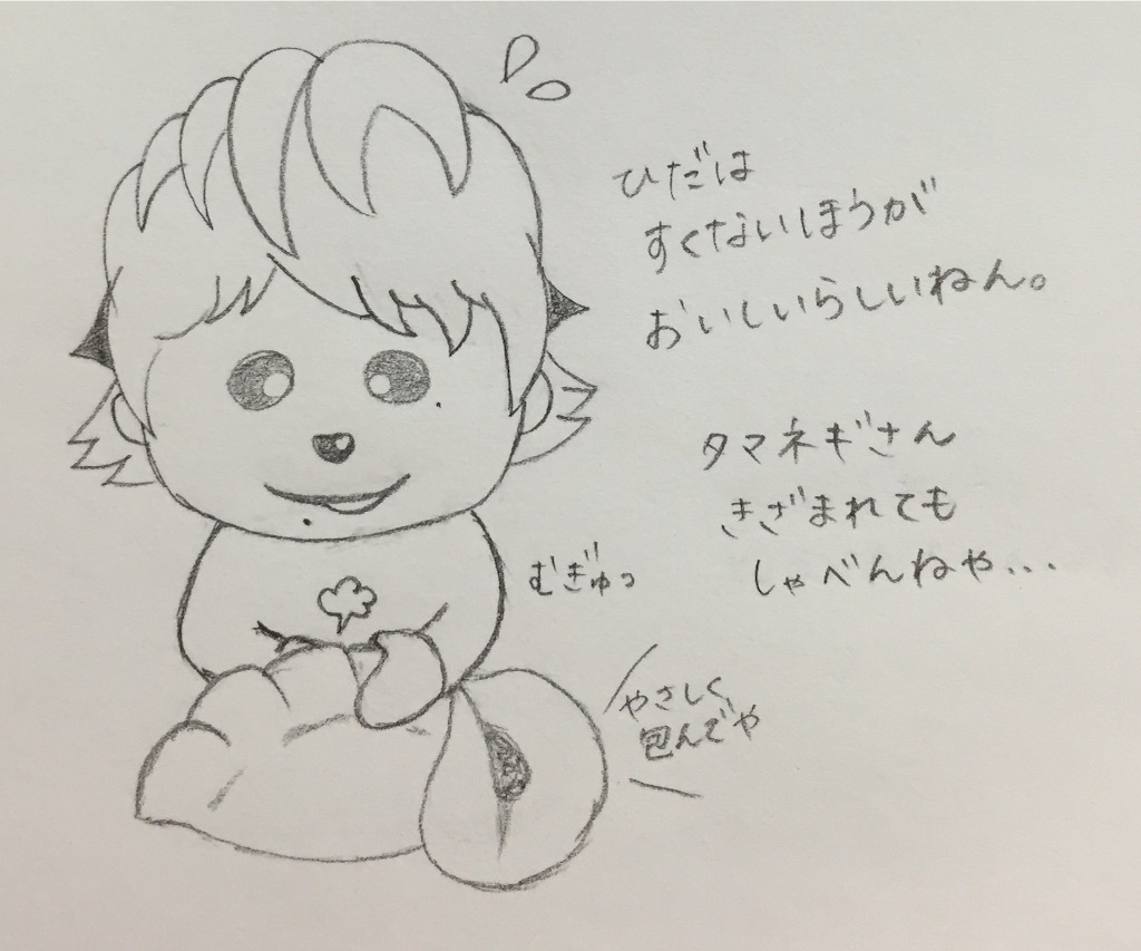 f:id:maru_maru4260:20160516130204j:image f:id:maru_maru4260:20160516130204j:image