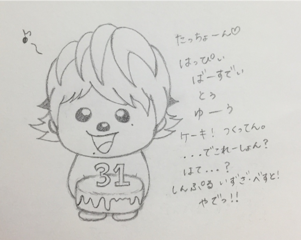 f:id:maru_maru4260:20160516130218j:image f:id:maru_maru4260:20160516130218j:image