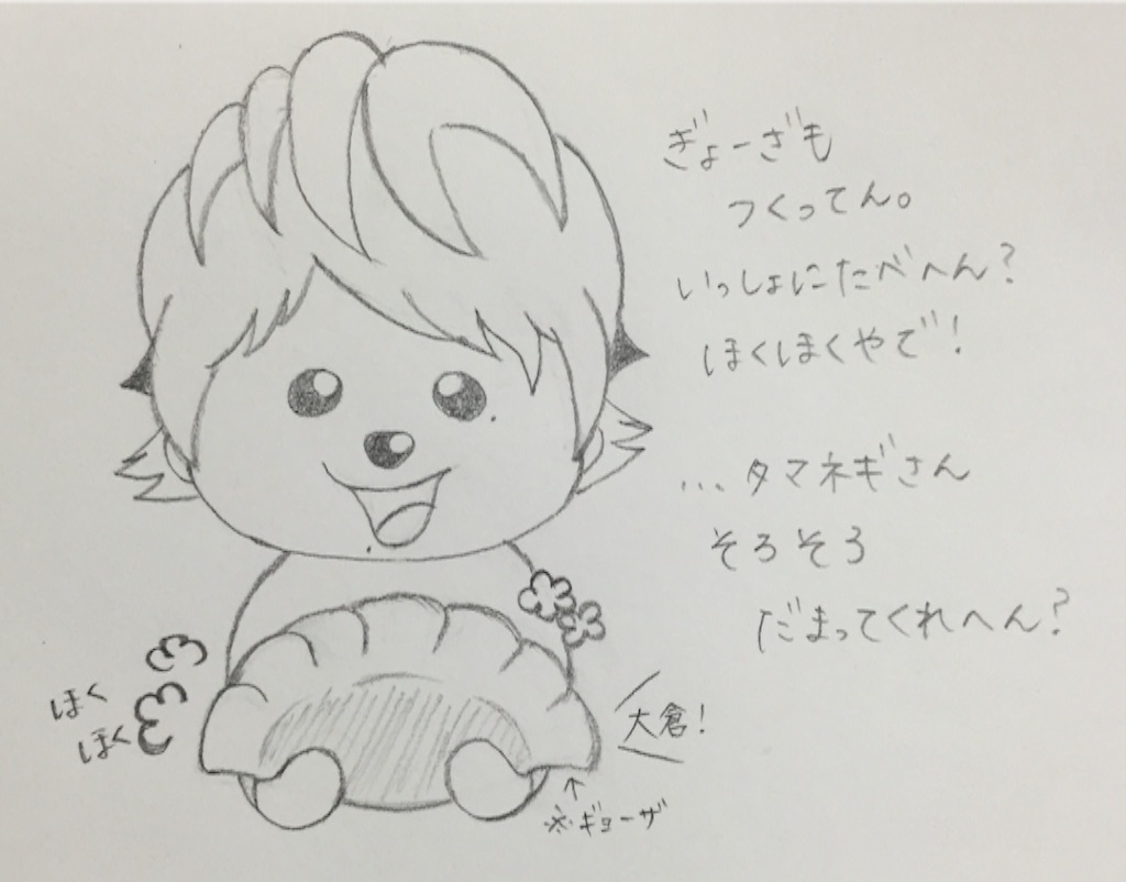 f:id:maru_maru4260:20160516130228j:image f:id:maru_maru4260:20160516130228j:image