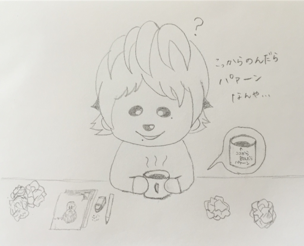 f:id:maru_maru4260:20160516130306j:image f:id:maru_maru4260:20160516130306j:image