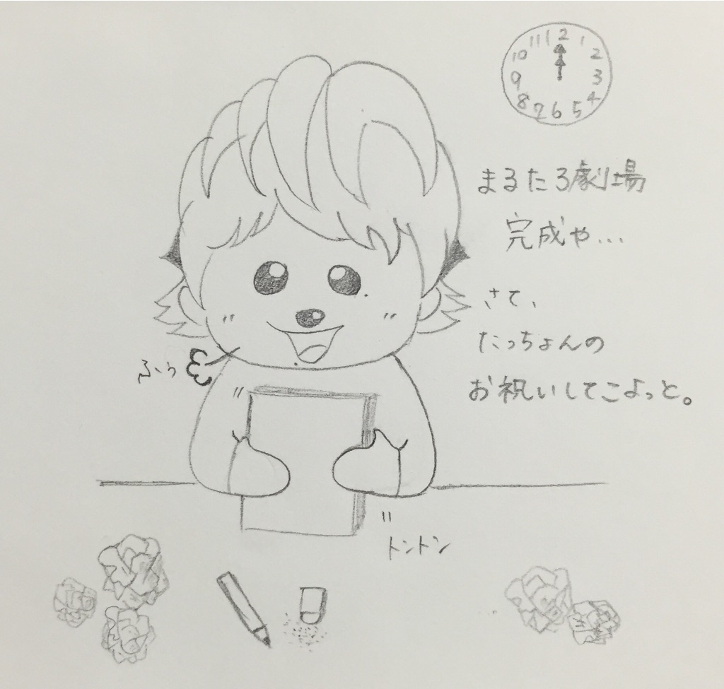 f:id:maru_maru4260:20160516130323j:image f:id:maru_maru4260:20160516130323j:image