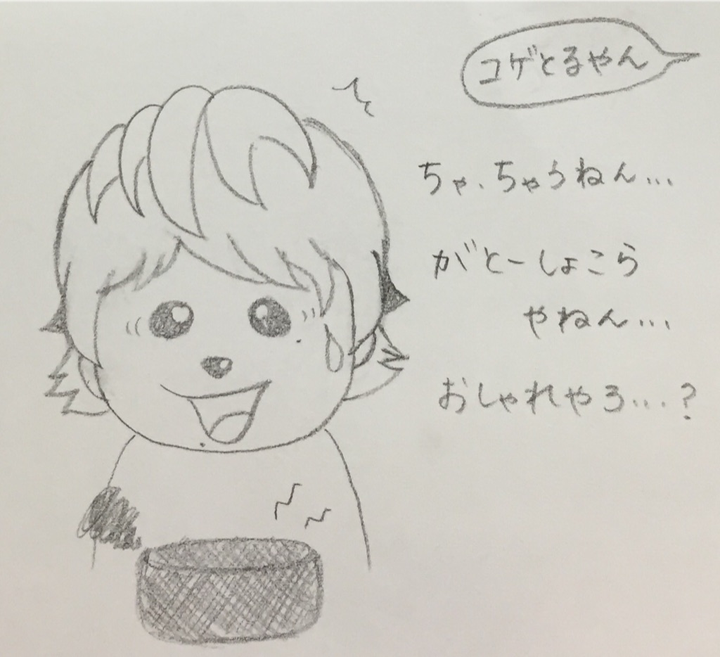 f:id:maru_maru4260:20160516130531j:image f:id:maru_maru4260:20160516130531j:image