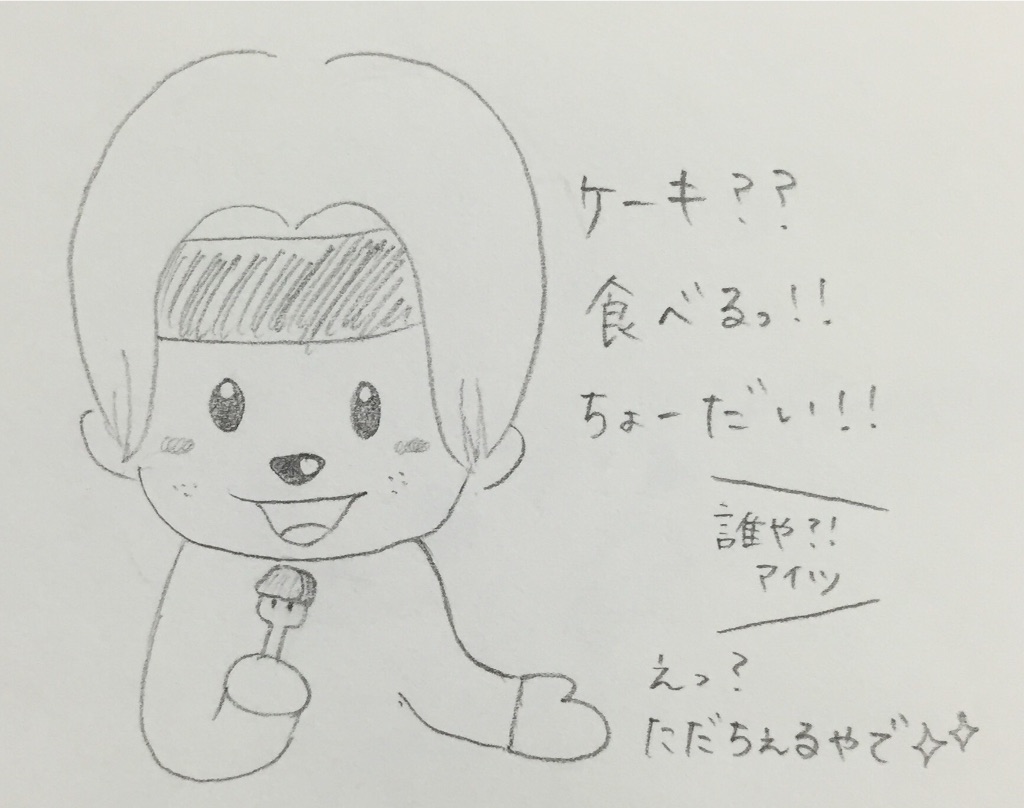 f:id:maru_maru4260:20160516132828j:image f:id:maru_maru4260:20160516132828j:image