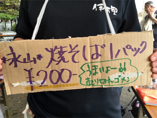 f:id:marucyan-kunimatsu:20151108210204j:image f:id:marucyan-kunimatsu:20151108210204j:image