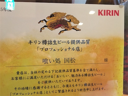 f:id:marucyan-kunimatsu:20151113082410j:image f:id:marucyan-kunimatsu:20151113082410j:image