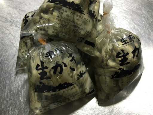 f:id:marucyan-kunimatsu:20151226130428j:image f:id:marucyan-kunimatsu:20151226130428j:image