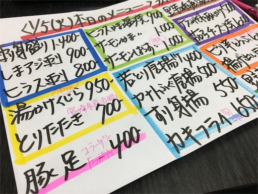 f:id:marucyan-kunimatsu:20160105131206j:image f:id:marucyan-kunimatsu:20160105131206j:image