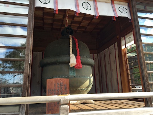 f:id:marucyan-kunimatsu:20160111141044j:image f:id:marucyan-kunimatsu:20160111141044j:image