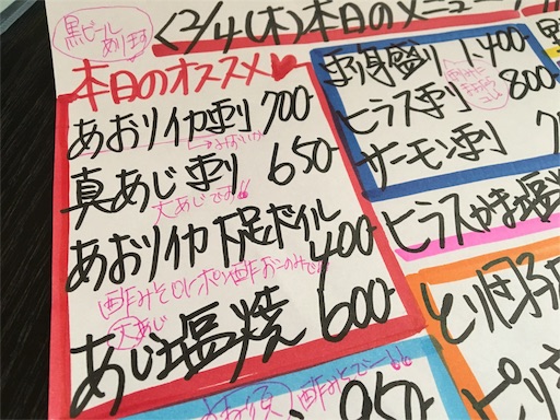 f:id:marucyan-kunimatsu:20160204131035j:image f:id:marucyan-kunimatsu:20160204131035j:image