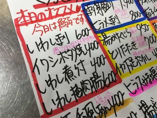 f:id:marucyan-kunimatsu:20160205135017j:image f:id:marucyan-kunimatsu:20160205135017j:image