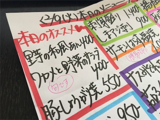 f:id:marucyan-kunimatsu:20160209124847j:image f:id:marucyan-kunimatsu:20160209124847j:image