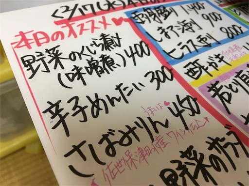 f:id:marucyan-kunimatsu:20160217134237j:image f:id:marucyan-kunimatsu:20160217134237j:image