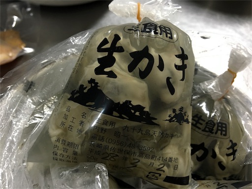 f:id:marucyan-kunimatsu:20160226140544j:image f:id:marucyan-kunimatsu:20160226140544j:image