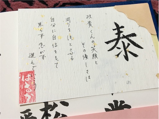 f:id:marucyan-kunimatsu:20160312141005j:image f:id:marucyan-kunimatsu:20160312141005j:image