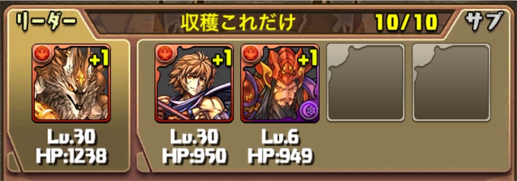 f:id:marucyou:20151231170607j:image f:id:marucyou:20151231170607j:image