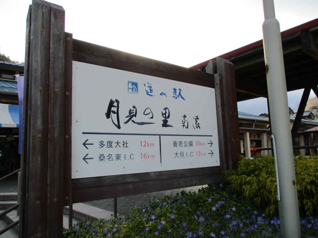 f:id:marufoi:20160404015141j:plain f:id:marufoi:20160404015141j:plain
