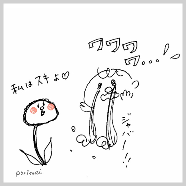 f:id:marugao-house:20150411004151j:plain f:id:marugao-house:20150411004151j:plain