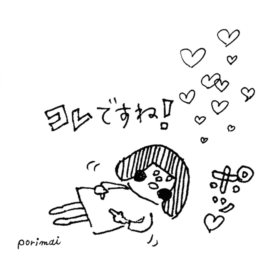 f:id:marugao-house:20160120132008j:image f:id:marugao-house:20160120132008j:image