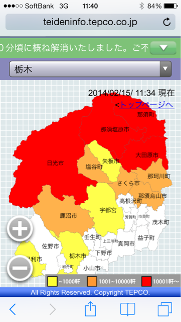 f:id:maruma222:20140215120552j:plain f:id:maruma222:20140215120552j:plain