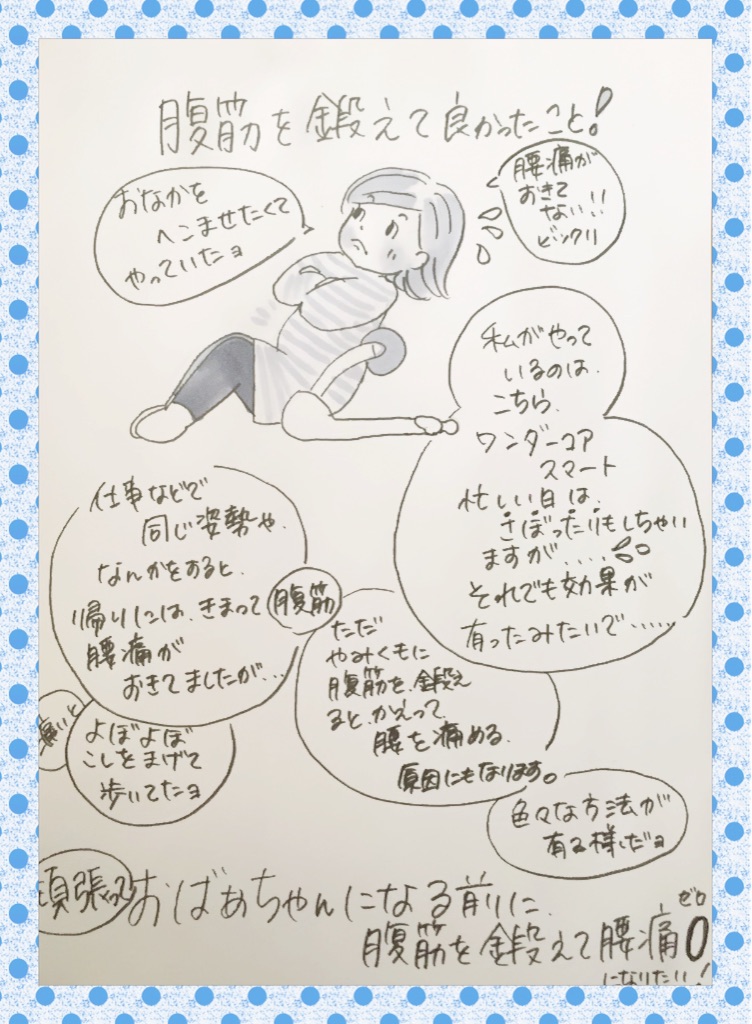 f:id:marumamatan:20151006085955j:image f:id:marumamatan:20151006085955j:image