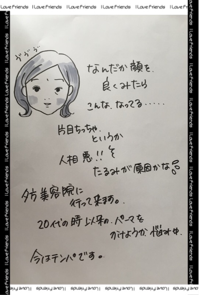 f:id:marumamatan:20151020203806j:image f:id:marumamatan:20151020203806j:image