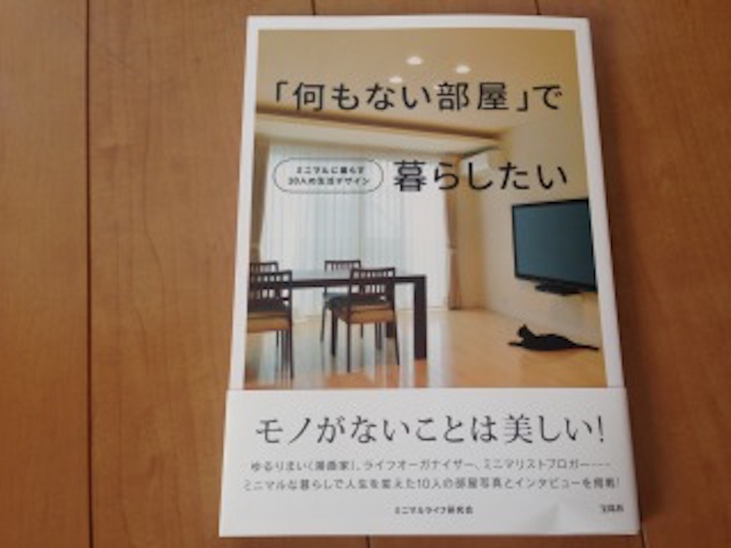 f:id:marumamatan:20151024084409j:image f:id:marumamatan:20151024084409j:image