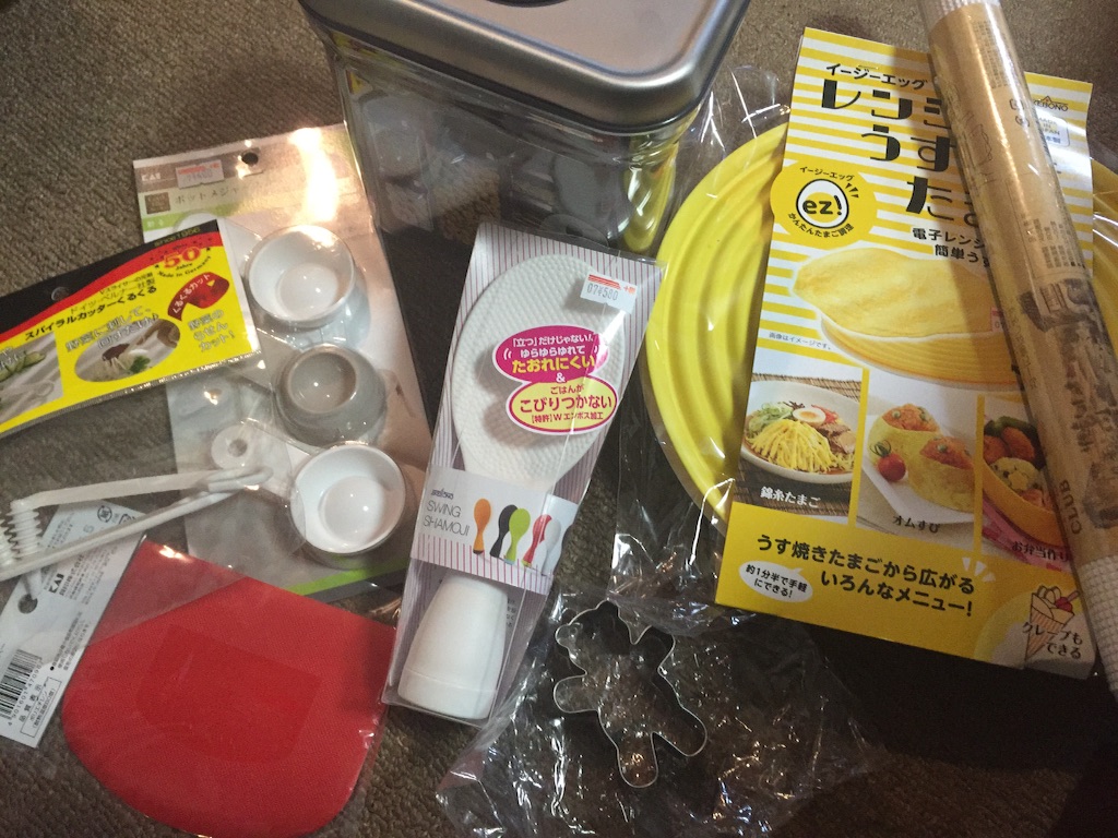 f:id:marumamatan:20151101205649j:image f:id:marumamatan:20151101205649j:image