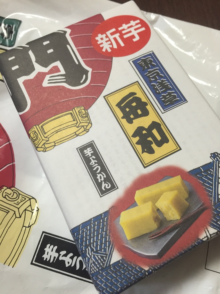 f:id:marumamatan:20151101213444j:image f:id:marumamatan:20151101213444j:image
