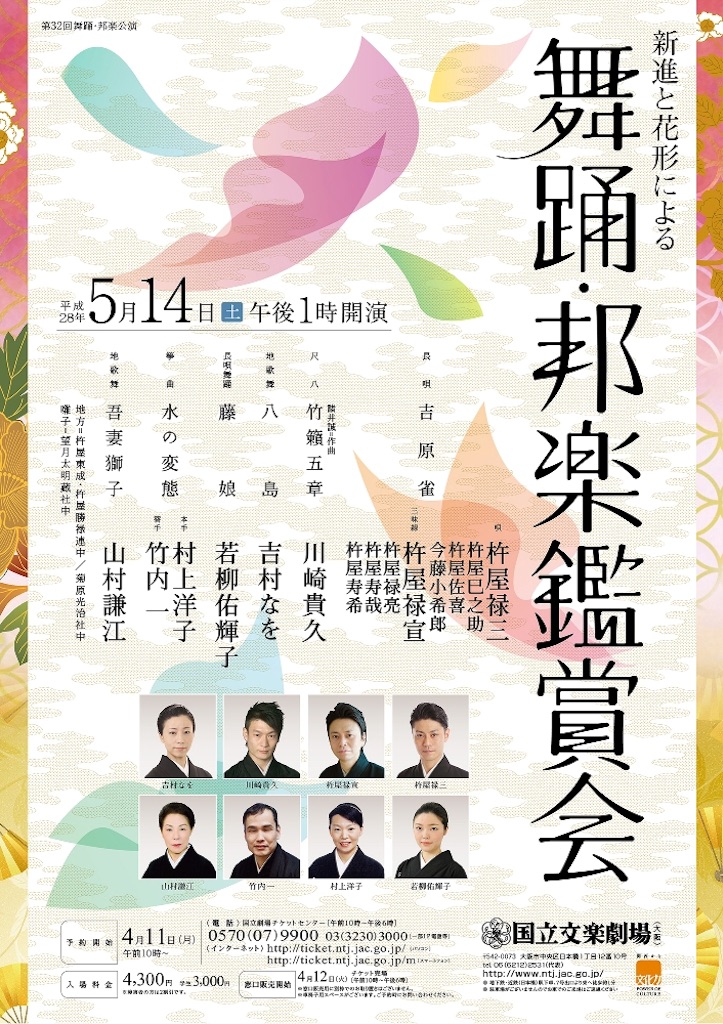 f:id:maruoka-taiko:20160513105716j:image f:id:maruoka-taiko:20160513105716j:image