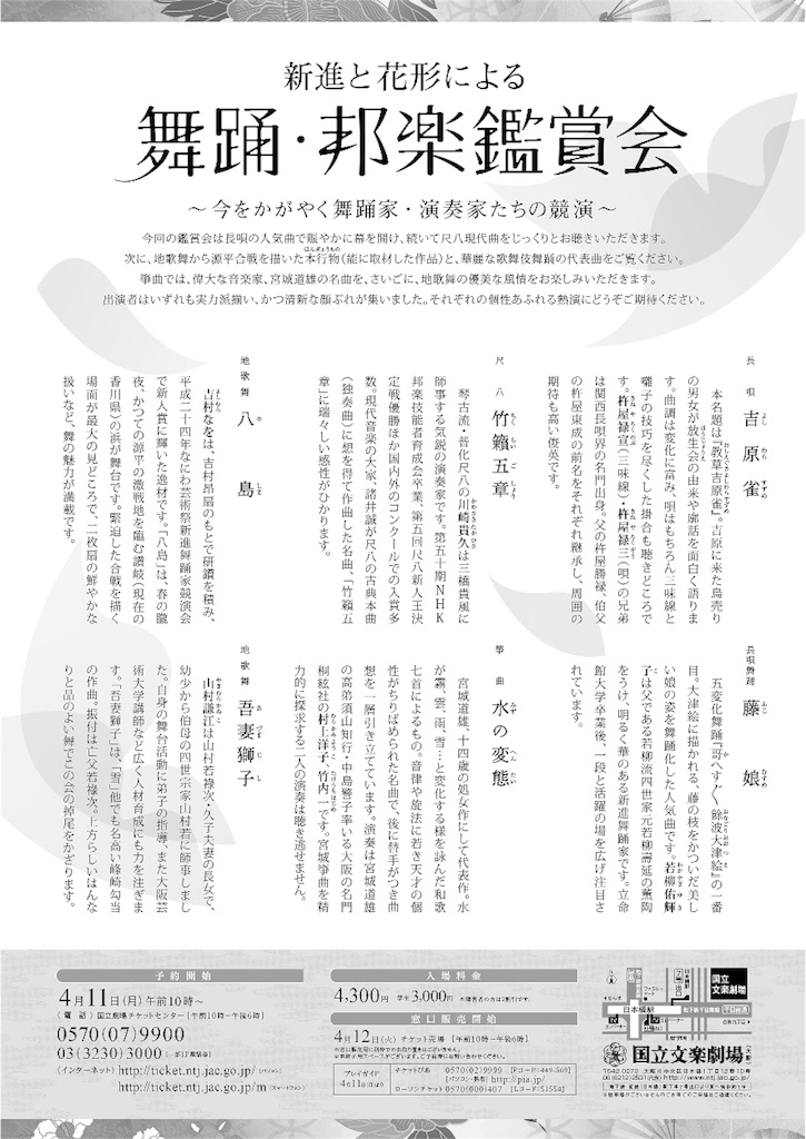 f:id:maruoka-taiko:20160513105737j:image f:id:maruoka-taiko:20160513105737j:image