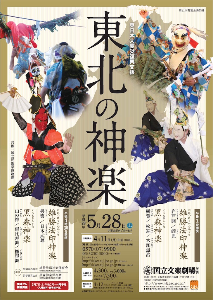 f:id:maruoka-taiko:20160522194743j:image f:id:maruoka-taiko:20160522194743j:image