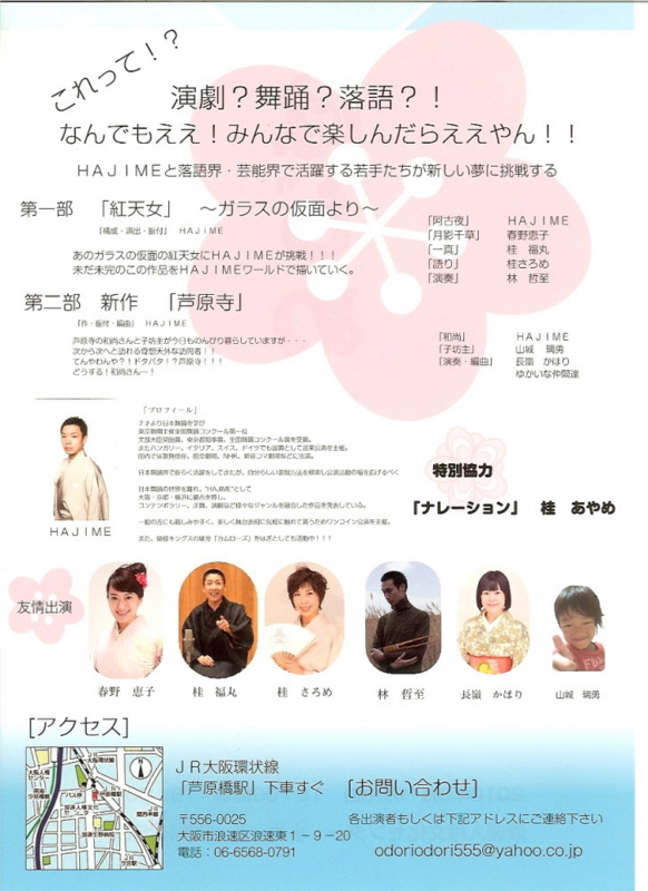 f:id:maruoka-taikoten:20100302110519j:image f:id:maruoka-taikoten:20100302110519j:image