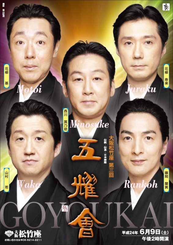 f:id:maruoka-taikoten:20120508130636j:image:w360 f:id:maruoka-taikoten:20120508130636j:image:w360