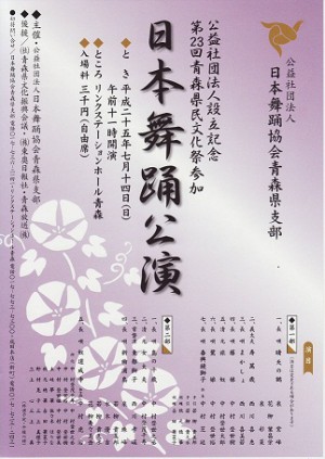 f:id:maruoka-taikoten:20130708135342j:image:w360 f:id:maruoka-taikoten:20130708135342j:image:w360