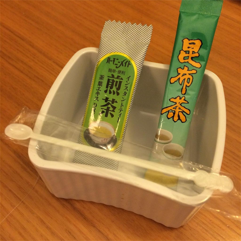 f:id:marutto-3104:20151126172456j:image f:id:marutto-3104:20151126172456j:image