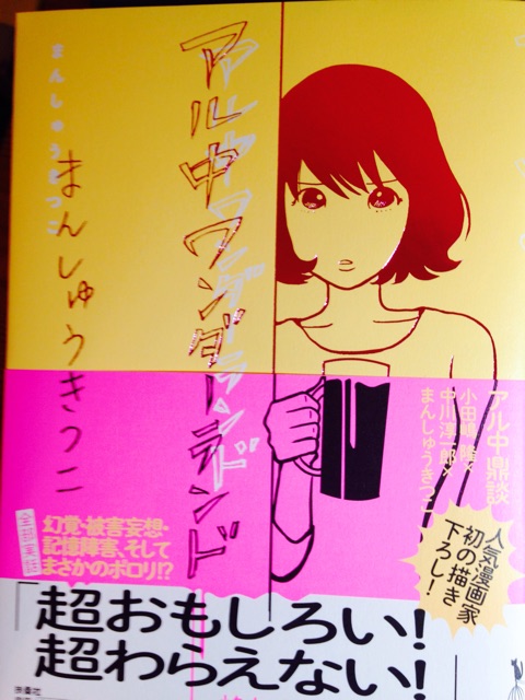f:id:maruxxx:20150408005015j:plain f:id:maruxxx:20150408005015j:plain