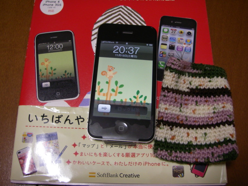 f:id:maryam:20101113203834j:image:w200 f:id:maryam:20101113203834j:image:w200