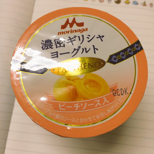 f:id:maryfebruary3:20151215122910p:plain