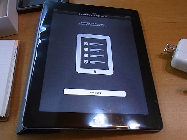 f:id:masa-masa-masa:20120408204804j:image:w360