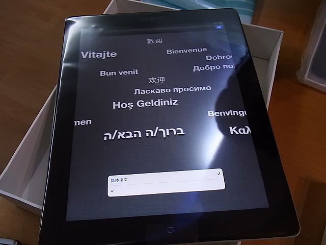 f:id:masa-masa-masa:20120408204811j:image:w360