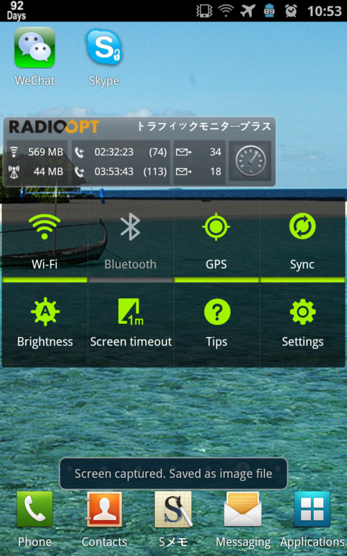 f:id:masa-masa-masa:20130103115127p:plain