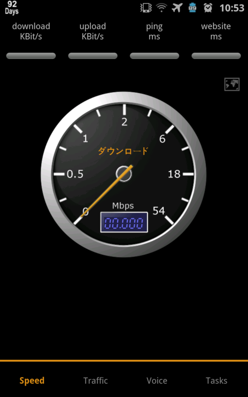 f:id:masa-masa-masa:20130103115135p:plain