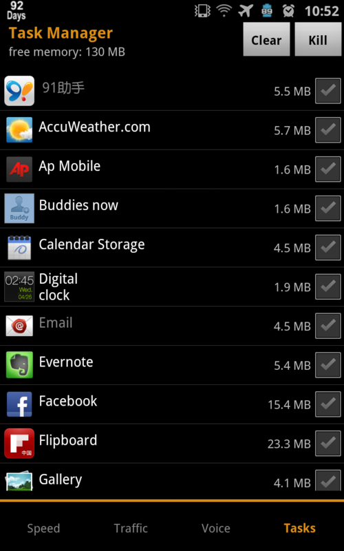 f:id:masa-masa-masa:20130103115137p:plain