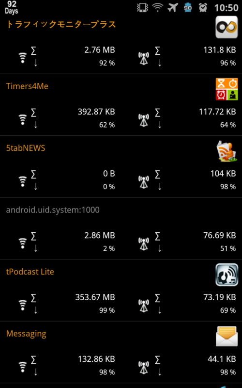 f:id:masa-masa-masa:20130103115305p:plain