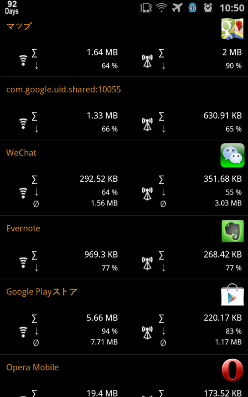 f:id:masa-masa-masa:20130103115308p:plain